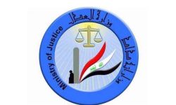 العدل تطلق نظام فتح الأضابير إلكترونياً في خمس محافظات